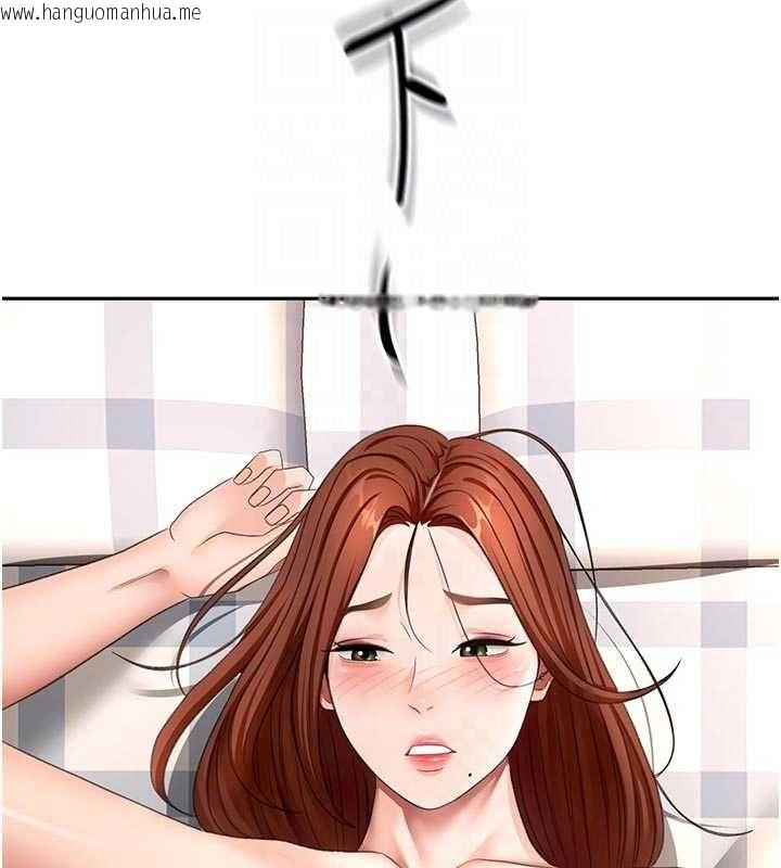 韩国漫画顶加套房的春天韩漫_顶加套房的春天-第64话-拼命不让女儿下海的妈妈在线免费阅读-韩国漫画-第34张图片