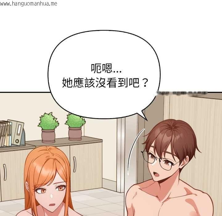 韩国漫画欲演越烈/捕捉美少女韩漫_欲演越烈/捕捉美少女-第37话在线免费阅读-韩国漫画-第76张图片