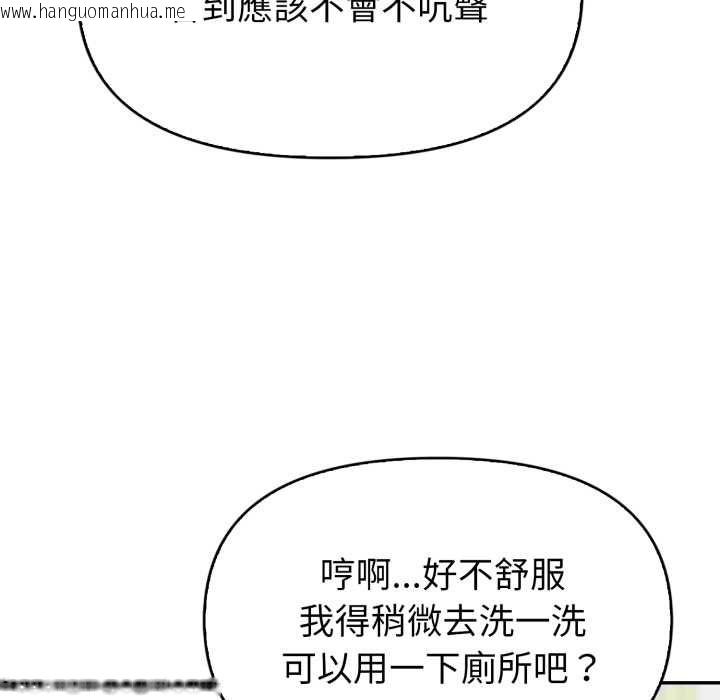 韩国漫画欲演越烈/捕捉美少女韩漫_欲演越烈/捕捉美少女-第37话在线免费阅读-韩国漫画-第78张图片