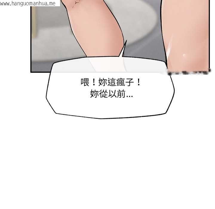 韩国漫画超导体觉醒/超导体大叔韩漫_超导体觉醒/超导体大叔-第35话在线免费阅读-韩国漫画-第33张图片