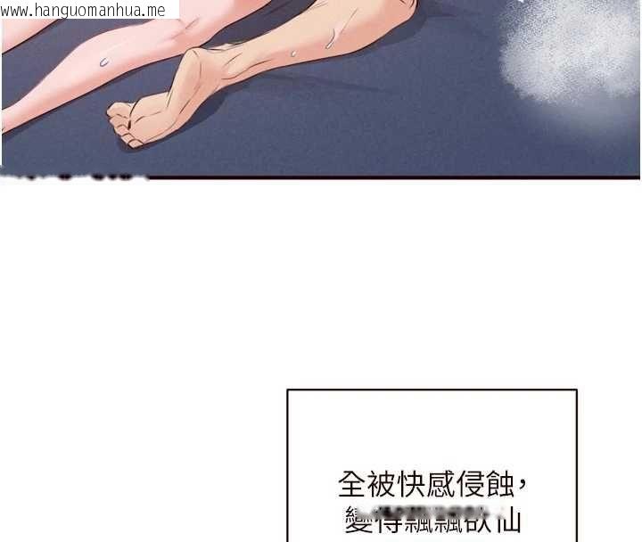 韩国漫画熟女自助餐韩漫_熟女自助餐-第84话-肆意玩弄老婆乳头在线免费阅读-韩国漫画-第33张图片