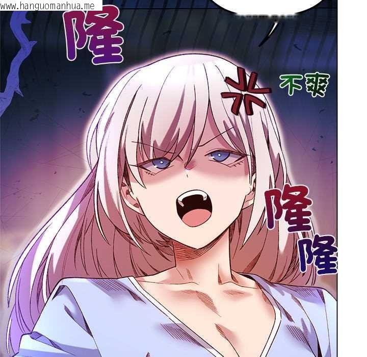 韩国漫画小姐由我来守护韩漫_小姐由我来守护-第17话在线免费阅读-韩国漫画-第95张图片