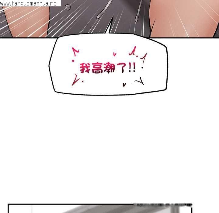 韩国漫画超导体觉醒/超导体大叔韩漫_超导体觉醒/超导体大叔-第35话在线免费阅读-韩国漫画-第72张图片