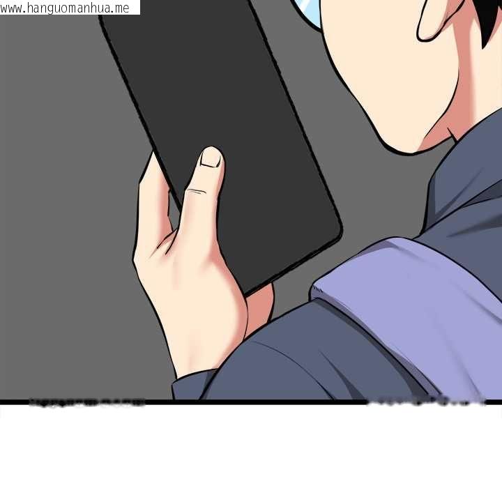 韩国漫画启动复仇系统/超真实征服游戏韩漫_启动复仇系统/超真实征服游戏-第18话在线免费阅读-韩国漫画-第40张图片