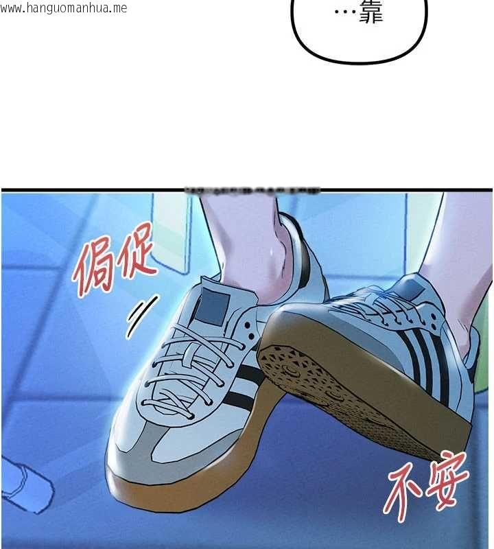 韩国漫画男人配额制韩漫_男人配额制-第43话-再陪我…玩一次!在线免费阅读-韩国漫画-第113张图片