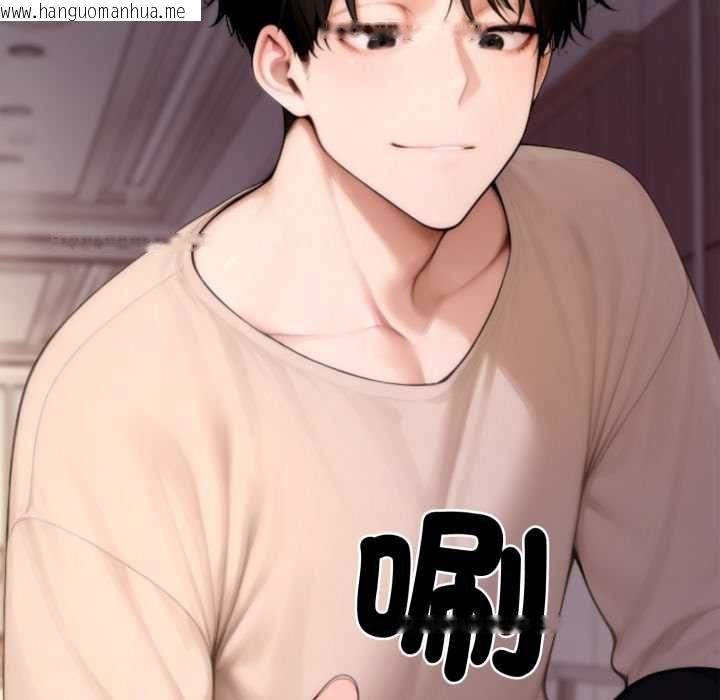 韩国漫画交易以外/成为房地产大亨的我韩漫_交易以外/成为房地产大亨的我-第20话在线免费阅读-韩国漫画-第19张图片