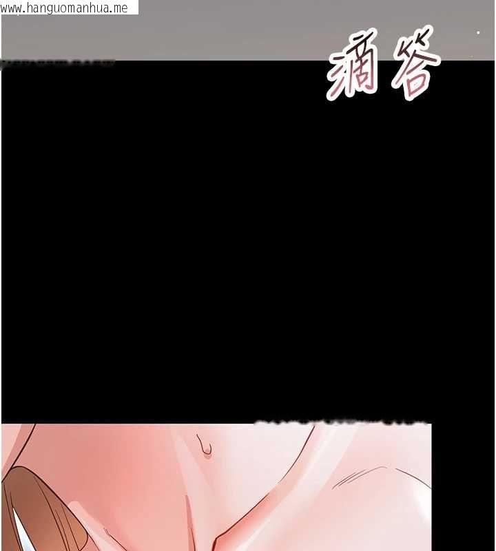 韩国漫画幼惑韩漫_幼惑-第25话-教训无耻女窃贼在线免费阅读-韩国漫画-第135张图片
