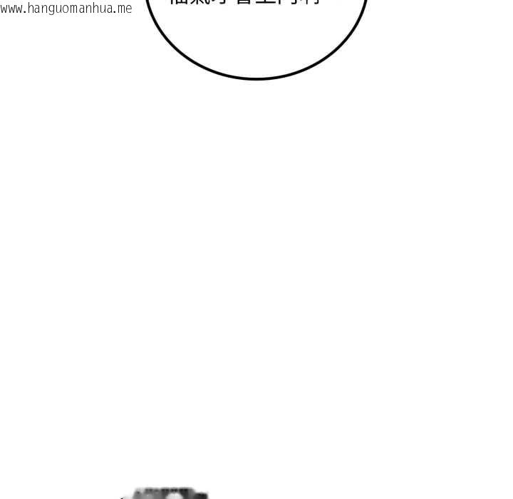 韩国漫画交易以外/成为房地产大亨的我韩漫_交易以外/成为房地产大亨的我-第20话在线免费阅读-韩国漫画-第136张图片