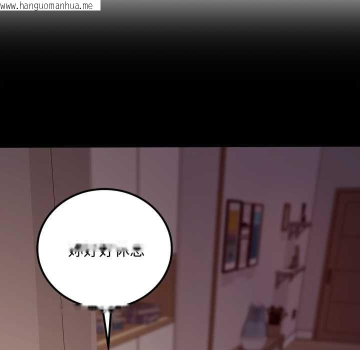 韩国漫画交易以外/成为房地产大亨的我韩漫_交易以外/成为房地产大亨的我-第20话在线免费阅读-韩国漫画-第223张图片