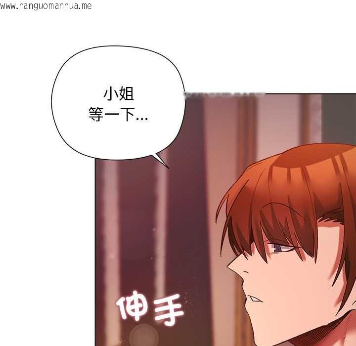 韩国漫画小姐由我来守护韩漫_小姐由我来守护-第17话在线免费阅读-韩国漫画-第121张图片
