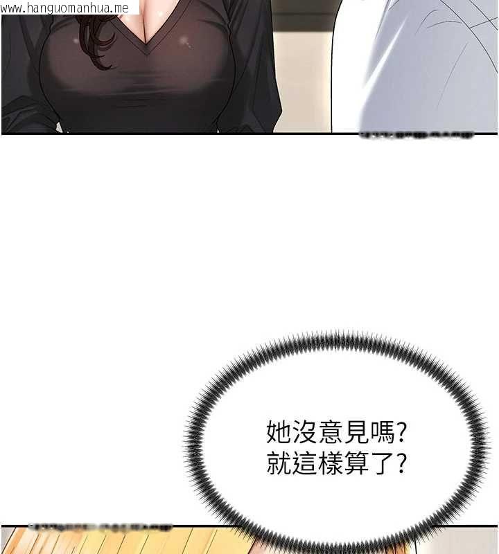 韩国漫画肉体审判韩漫_肉体审判-第49话-我想当主人的第一顺位在线免费阅读-韩国漫画-第43张图片