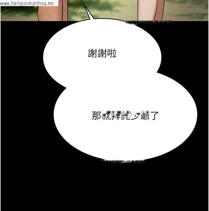 韩国漫画极乐泳池趴韩漫_极乐泳池趴-第30话-回忆被强暴的那一晚在线免费阅读-韩国漫画-第17张图片