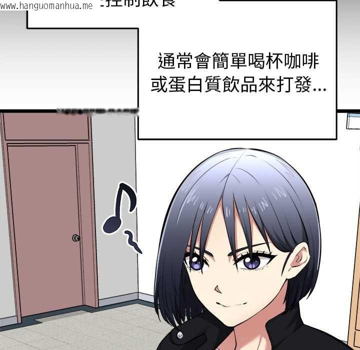 韩国漫画启动复仇系统/超真实征服游戏韩漫_启动复仇系统/超真实征服游戏-第18话在线免费阅读-韩国漫画-第136张图片
