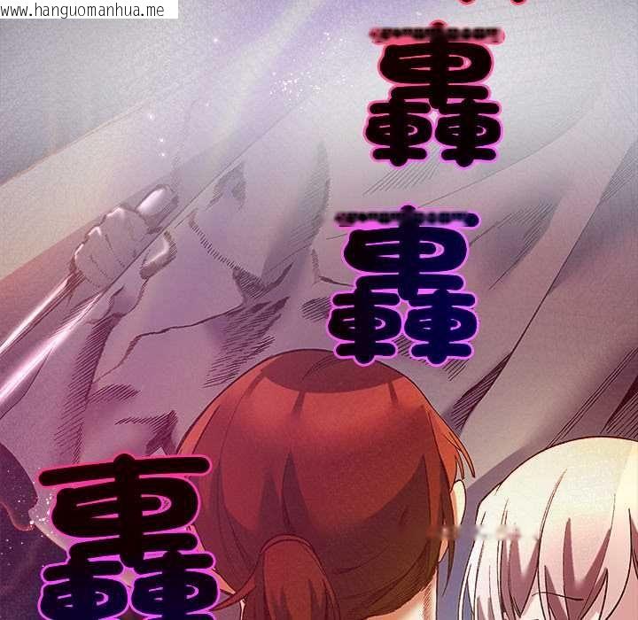 韩国漫画小姐由我来守护韩漫_小姐由我来守护-第17话在线免费阅读-韩国漫画-第132张图片