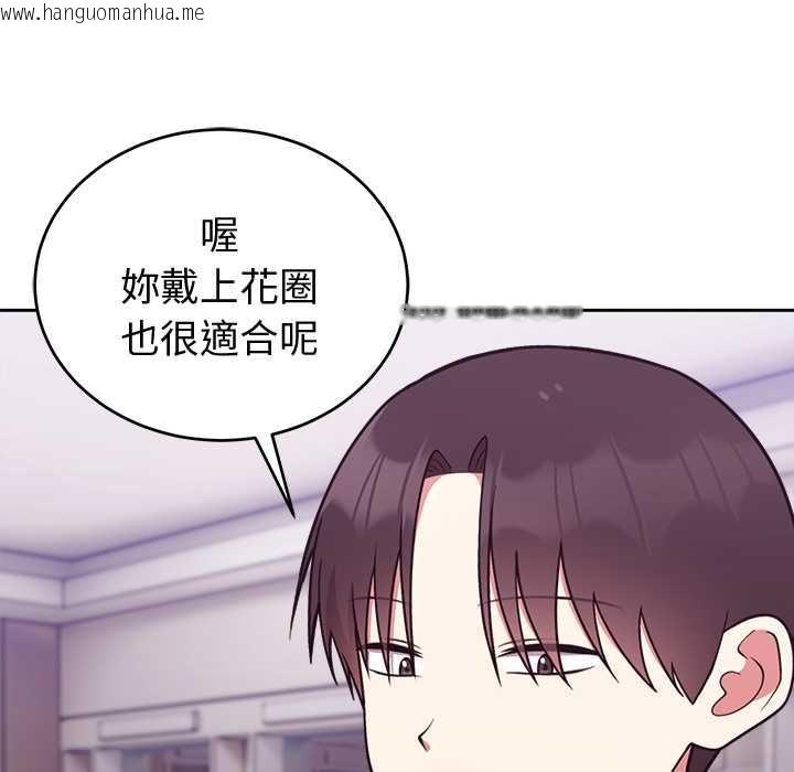 韩国漫画难言之秘/说不出口的秘密韩漫_难言之秘/说不出口的秘密-第43话在线免费阅读-韩国漫画-第117张图片