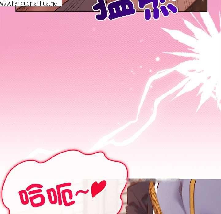 韩国漫画小姐由我来守护韩漫_小姐由我来守护-第17话在线免费阅读-韩国漫画-第23张图片