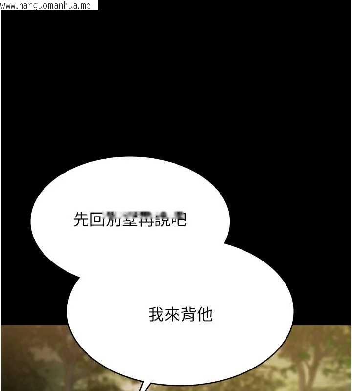 韩国漫画极乐泳池趴韩漫_极乐泳池趴-第30话-回忆被强暴的那一晚在线免费阅读-韩国漫画-第82张图片