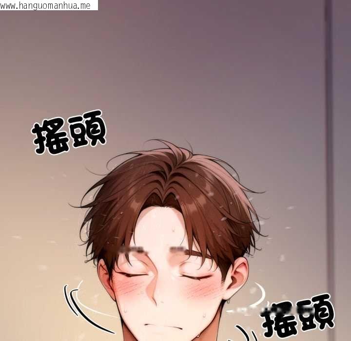 韩国漫画交易以外/成为房地产大亨的我韩漫_交易以外/成为房地产大亨的我-第20话在线免费阅读-韩国漫画-第239张图片
