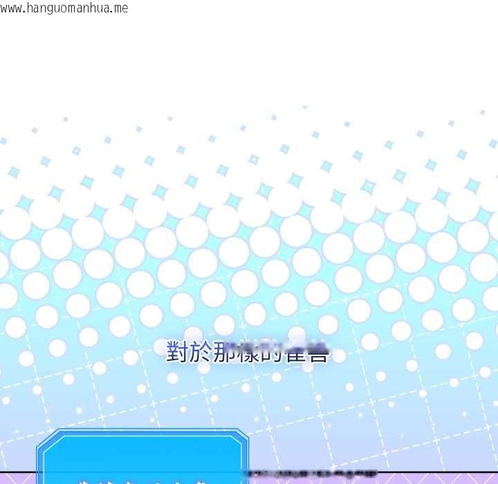 韩国漫画分身使我无限变强韩漫_分身使我无限变强-第40话在线免费阅读-韩国漫画-第159张图片