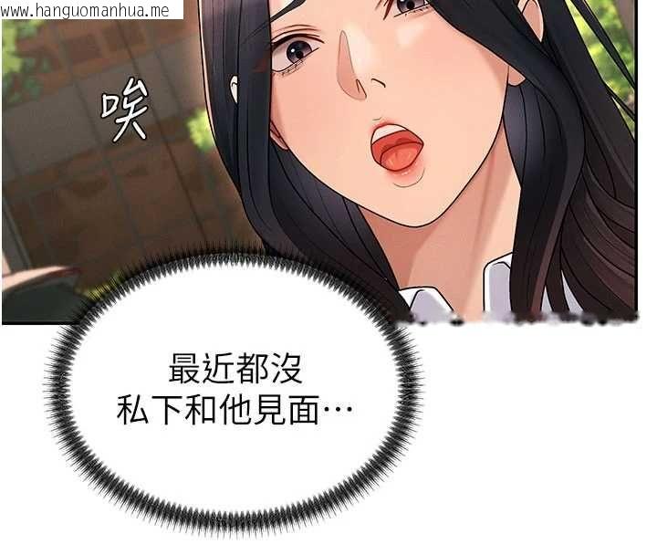 韩国漫画肉体审判韩漫_肉体审判-第49话-我想当主人的第一顺位在线免费阅读-韩国漫画-第93张图片