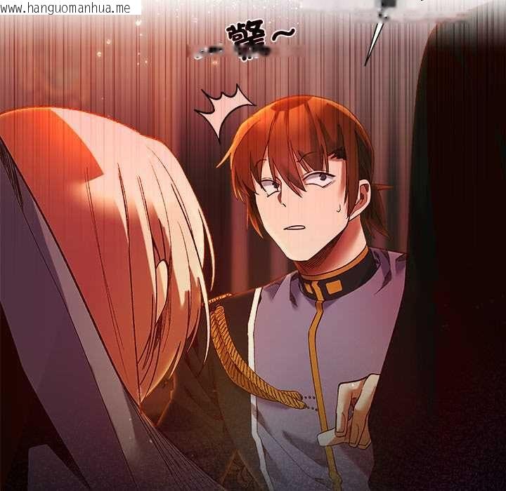 韩国漫画小姐由我来守护韩漫_小姐由我来守护-第17话在线免费阅读-韩国漫画-第130张图片