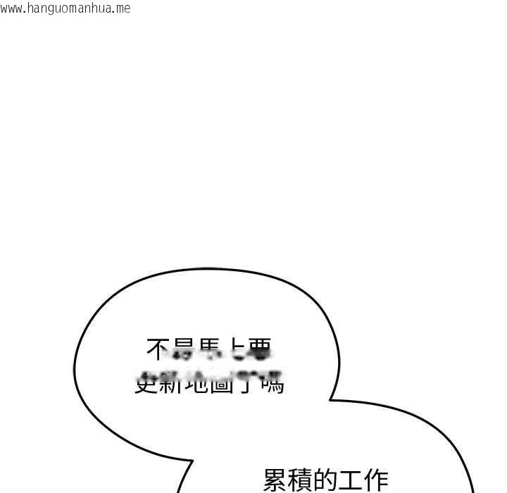 韩国漫画启动复仇系统/超真实征服游戏韩漫_启动复仇系统/超真实征服游戏-第18话在线免费阅读-韩国漫画-第79张图片
