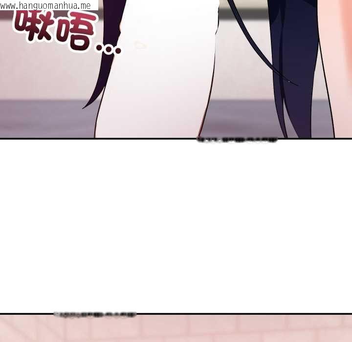 韩国漫画魔法少女退役后韩漫_魔法少女退役后-第13话在线免费阅读-韩国漫画-第149张图片