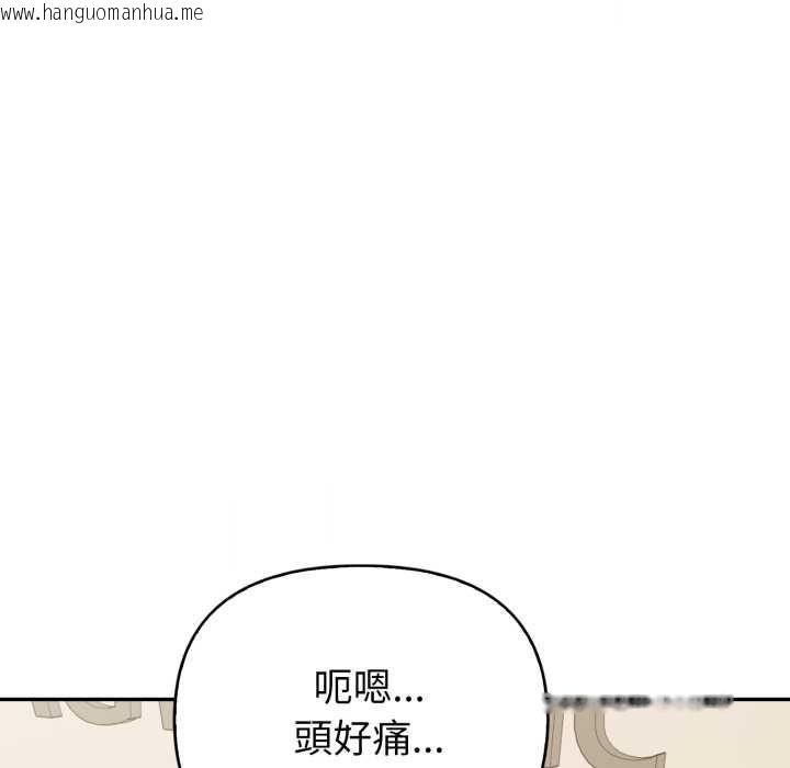 韩国漫画欲演越烈/捕捉美少女韩漫_欲演越烈/捕捉美少女-第37话在线免费阅读-韩国漫画-第25张图片