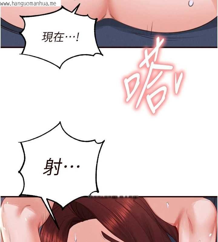 韩国漫画熟女自助餐韩漫_熟女自助餐-第84话-肆意玩弄老婆乳头在线免费阅读-韩国漫画-第59张图片