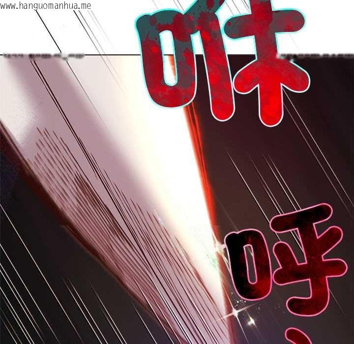 韩国漫画小姐由我来守护韩漫_小姐由我来守护-第17话在线免费阅读-韩国漫画-第135张图片
