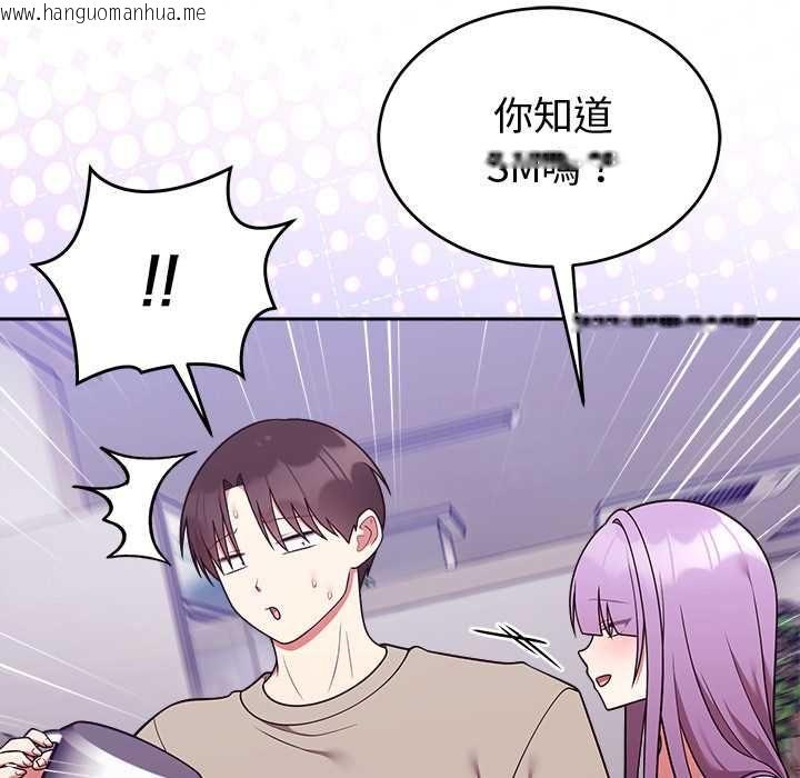 韩国漫画难言之秘/说不出口的秘密韩漫_难言之秘/说不出口的秘密-第43话在线免费阅读-韩国漫画-第19张图片