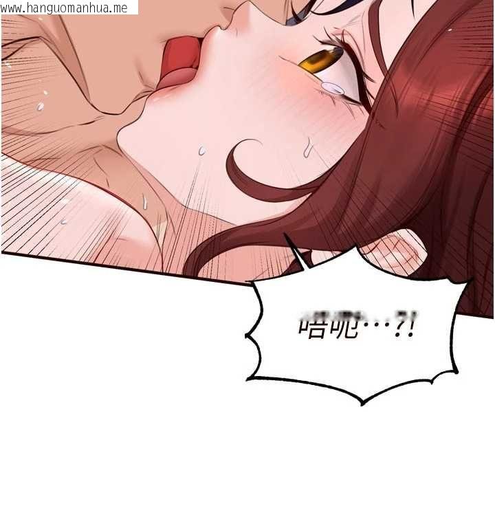 韩国漫画熟女自助餐韩漫_熟女自助餐-第84话-肆意玩弄老婆乳头在线免费阅读-韩国漫画-第44张图片