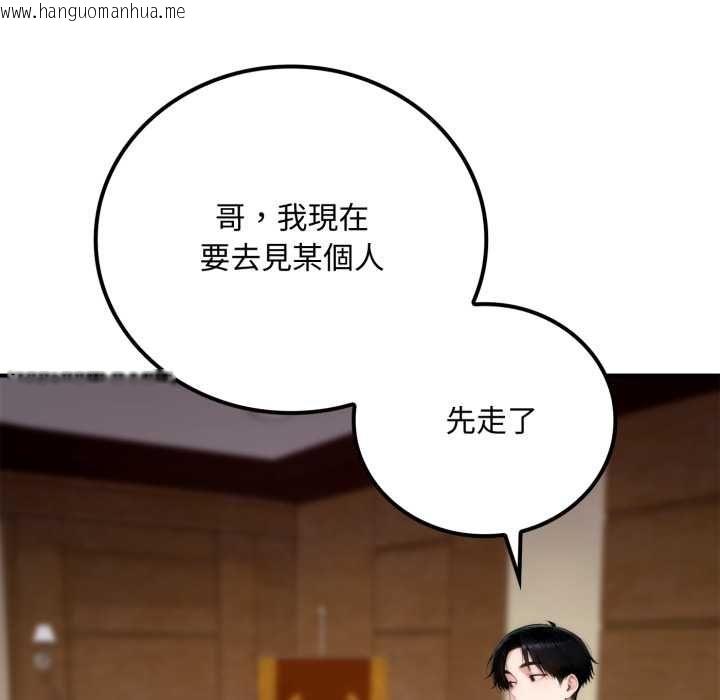 韩国漫画交易以外/成为房地产大亨的我韩漫_交易以外/成为房地产大亨的我-第20话在线免费阅读-韩国漫画-第200张图片