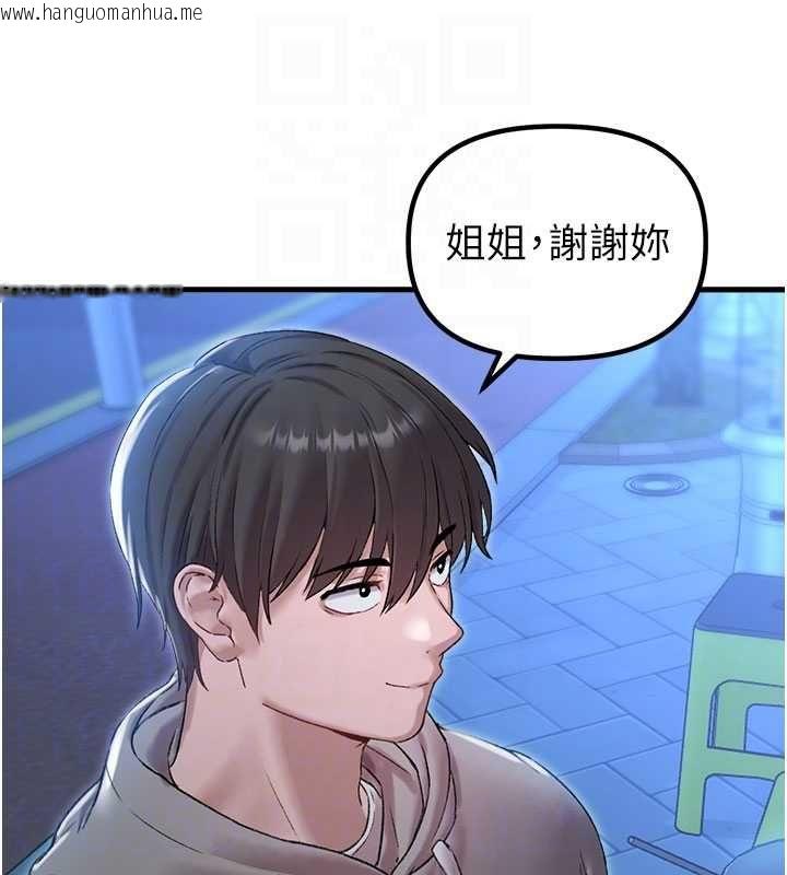 韩国漫画男人配额制韩漫_男人配额制-第43话-再陪我…玩一次!在线免费阅读-韩国漫画-第117张图片