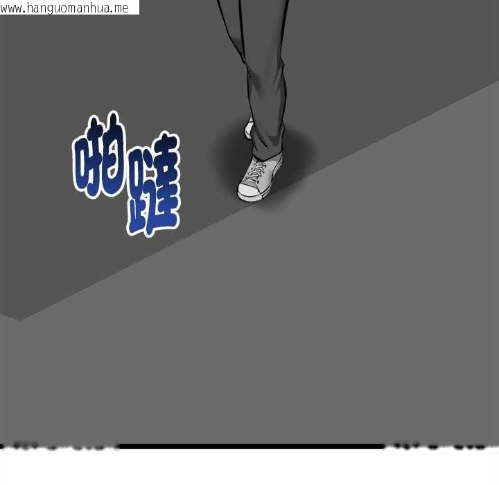 韩国漫画启动复仇系统/超真实征服游戏韩漫_启动复仇系统/超真实征服游戏-第18话在线免费阅读-韩国漫画-第38张图片