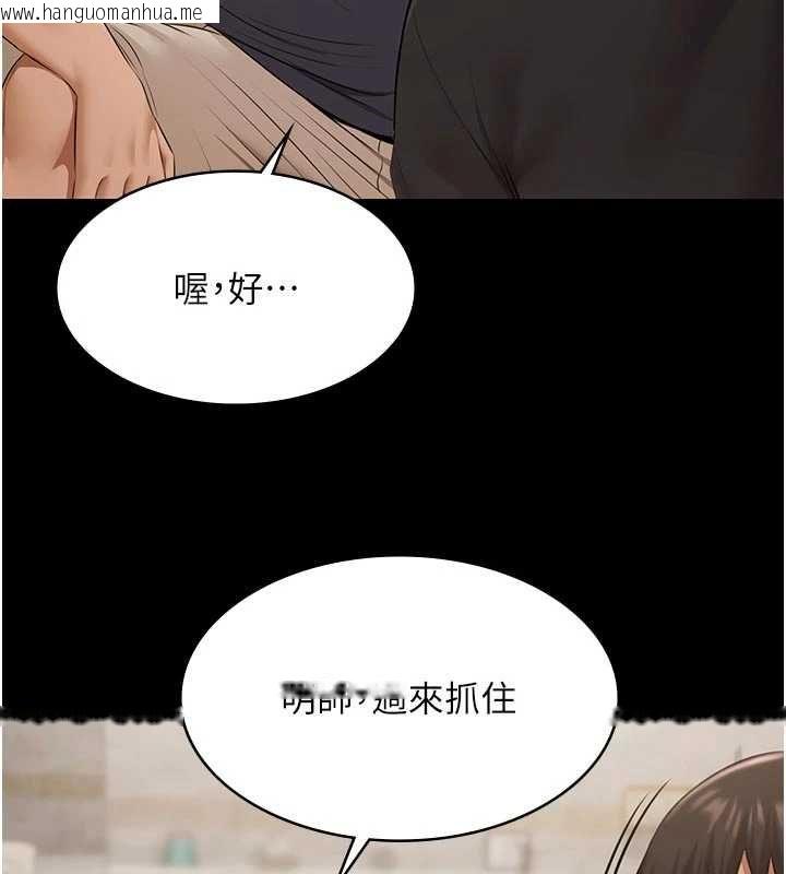 韩国漫画极乐泳池趴韩漫_极乐泳池趴-第30话-回忆被强暴的那一晚在线免费阅读-韩国漫画-第122张图片