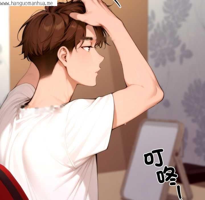 韩国漫画交易以外/成为房地产大亨的我韩漫_交易以外/成为房地产大亨的我-第20话在线免费阅读-韩国漫画-第242张图片