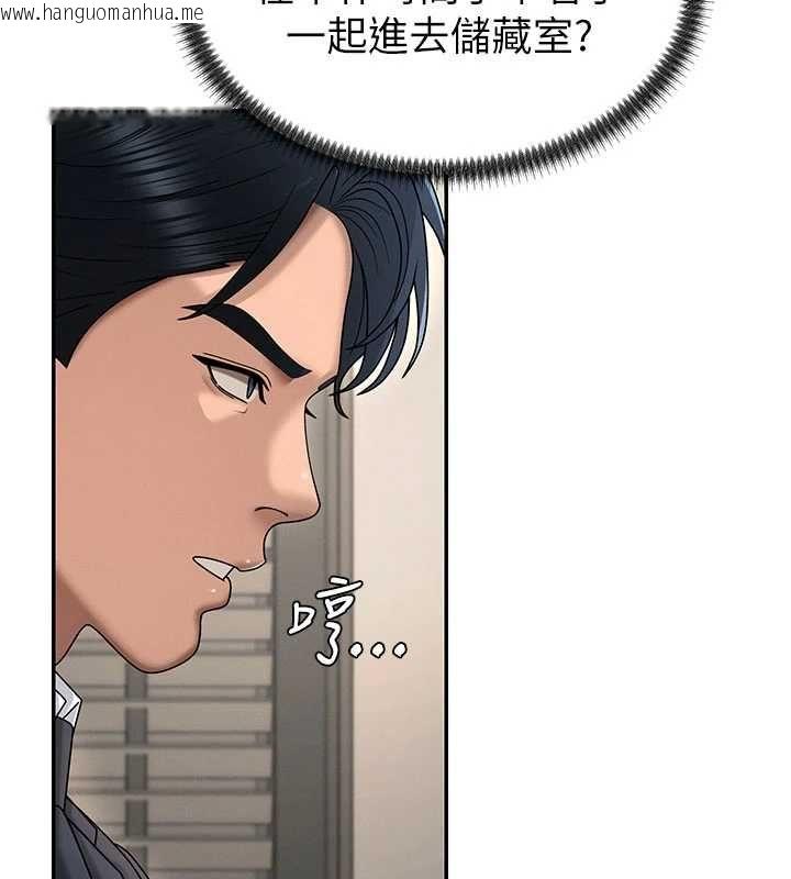 韩国漫画肉体审判韩漫_肉体审判-第49话-我想当主人的第一顺位在线免费阅读-韩国漫画-第59张图片