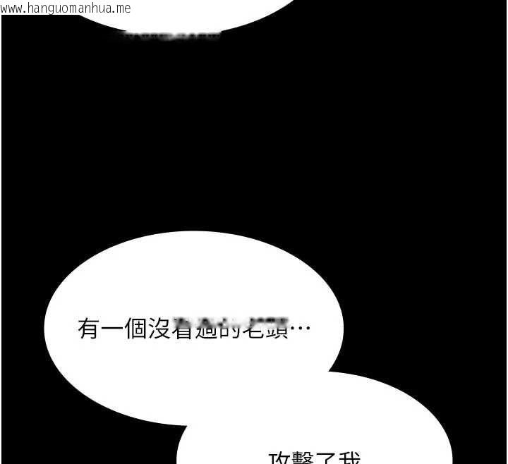 韩国漫画极乐泳池趴韩漫_极乐泳池趴-第30话-回忆被强暴的那一晚在线免费阅读-韩国漫画-第132张图片