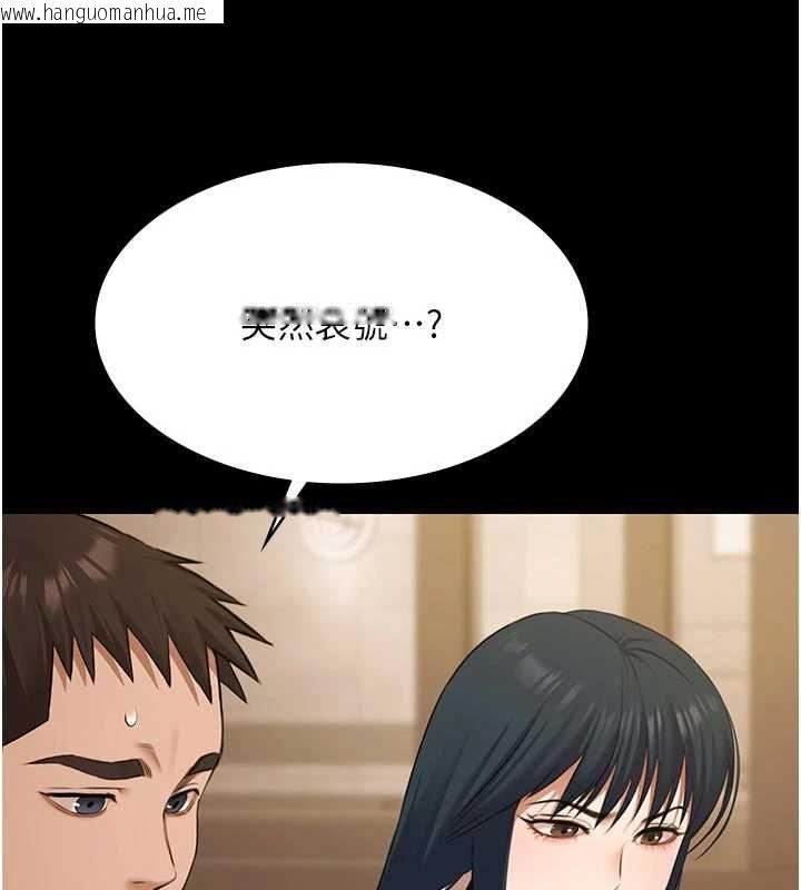 韩国漫画极乐泳池趴韩漫_极乐泳池趴-第30话-回忆被强暴的那一晚在线免费阅读-韩国漫画-第148张图片