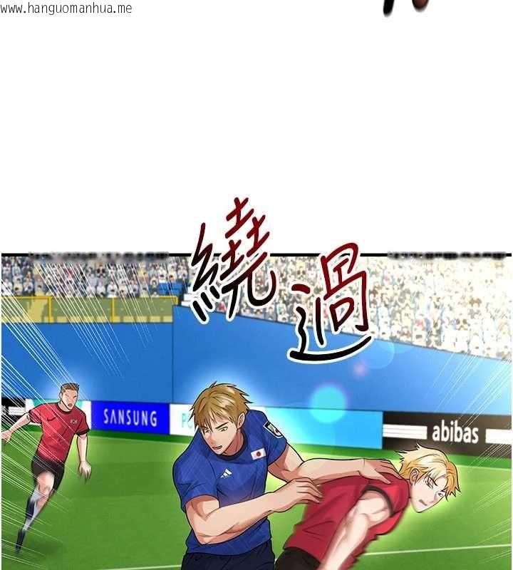 韩国漫画足球型男脱单指南韩漫_足球型男脱单指南-第60话-不分上下的世仇在线免费阅读-韩国漫画-第63张图片