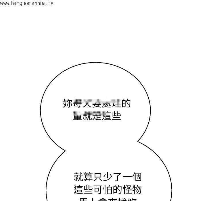 韩国漫画分身使我无限变强韩漫_分身使我无限变强-第40话在线免费阅读-韩国漫画-第27张图片
