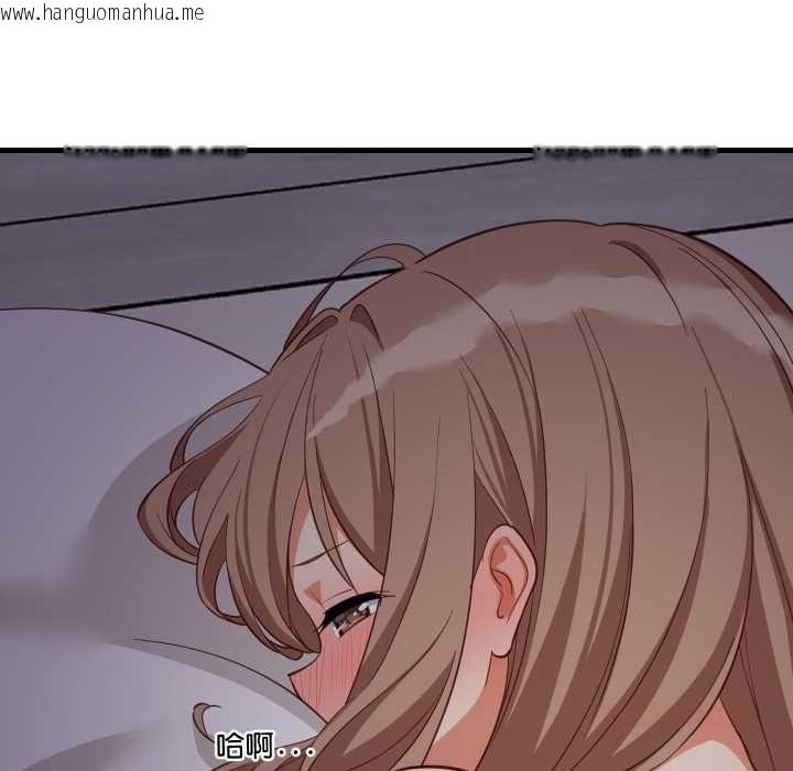 韩国漫画难缠姐妹偏要和我同居/家教住我家韩漫_难缠姐妹偏要和我同居/家教住我家-第91话在线免费阅读-韩国漫画-第39张图片