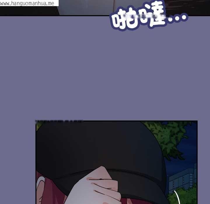 韩国漫画魔法少女退役后韩漫_魔法少女退役后-第13话在线免费阅读-韩国漫画-第176张图片