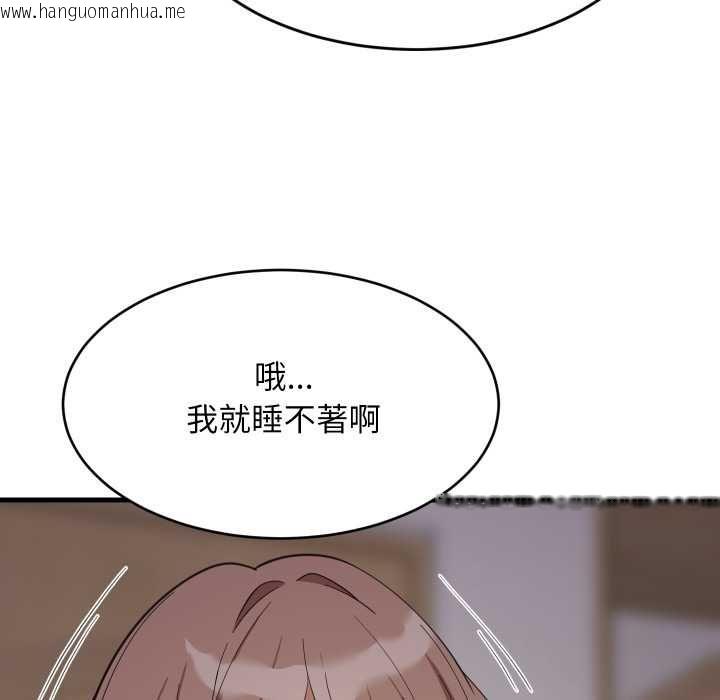 韩国漫画难缠姐妹偏要和我同居/家教住我家韩漫_难缠姐妹偏要和我同居/家教住我家-第91话在线免费阅读-韩国漫画-第73张图片