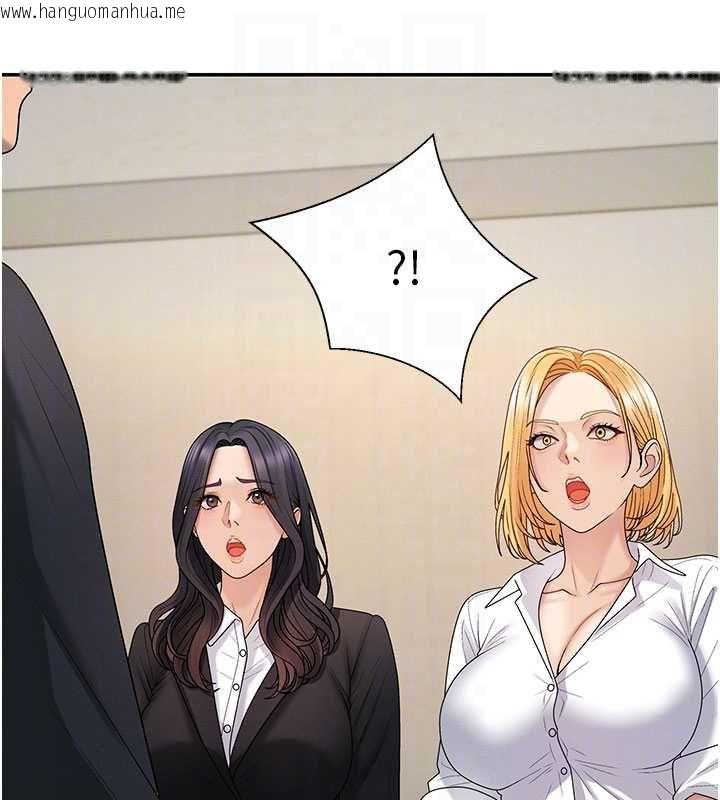 韩国漫画肉体审判韩漫_肉体审判-第49话-我想当主人的第一顺位在线免费阅读-韩国漫画-第35张图片