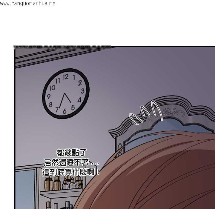 韩国漫画难缠姐妹偏要和我同居/家教住我家韩漫_难缠姐妹偏要和我同居/家教住我家-第91话在线免费阅读-韩国漫画-第37张图片
