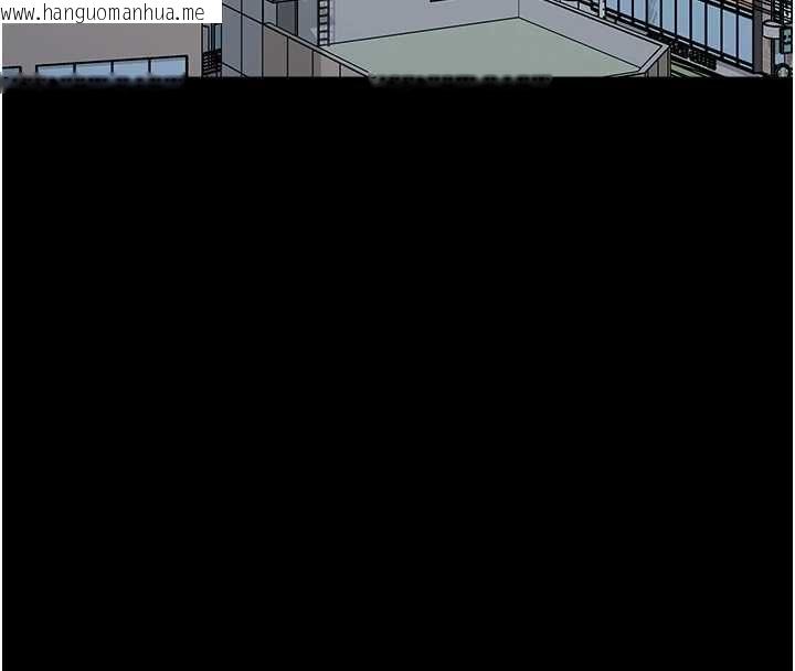 韩国漫画拜脱拜脱App韩漫_拜脱拜脱App-第61话-伤害人的代价在线免费阅读-韩国漫画-第154张图片