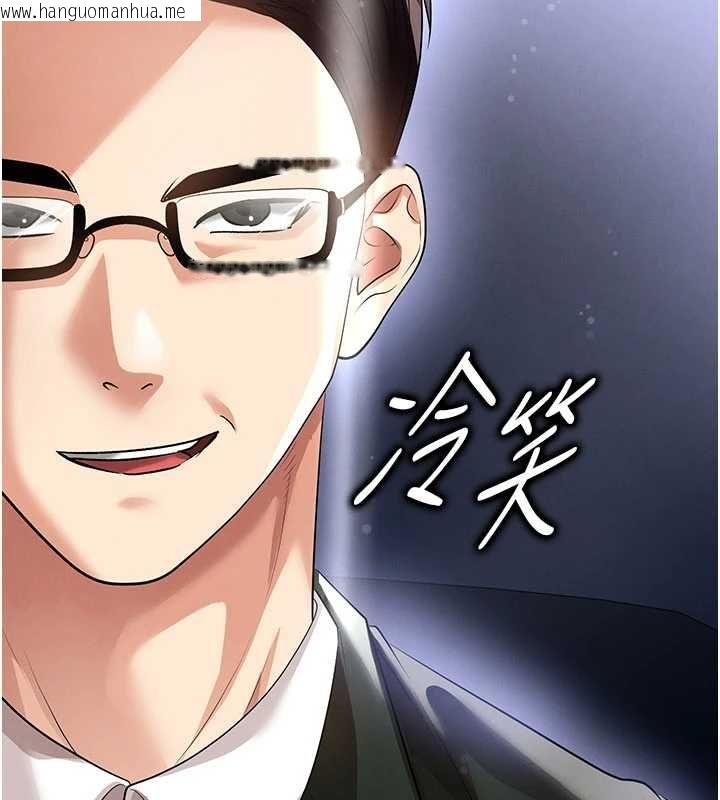 韩国漫画足球型男脱单指南韩漫_足球型男脱单指南-第60话-不分上下的世仇在线免费阅读-韩国漫画-第34张图片