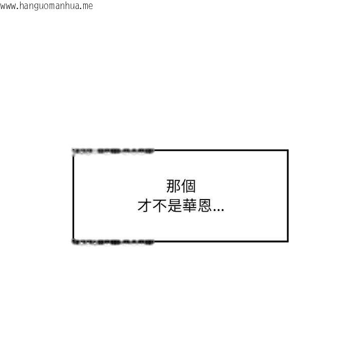 韩国漫画超导体觉醒/超导体大叔韩漫_超导体觉醒/超导体大叔-第35话在线免费阅读-韩国漫画-第100张图片